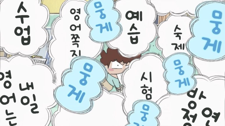 아웃닭 이미지
