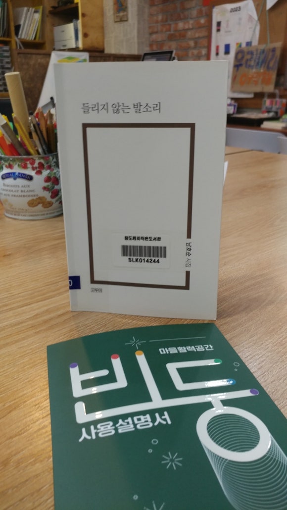 금단헤어샵 이미지