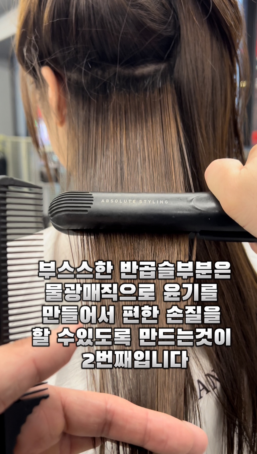 어나더룸헤어살롱 이미지