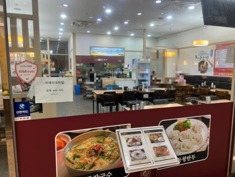 명동칼국수두정역점 이미지