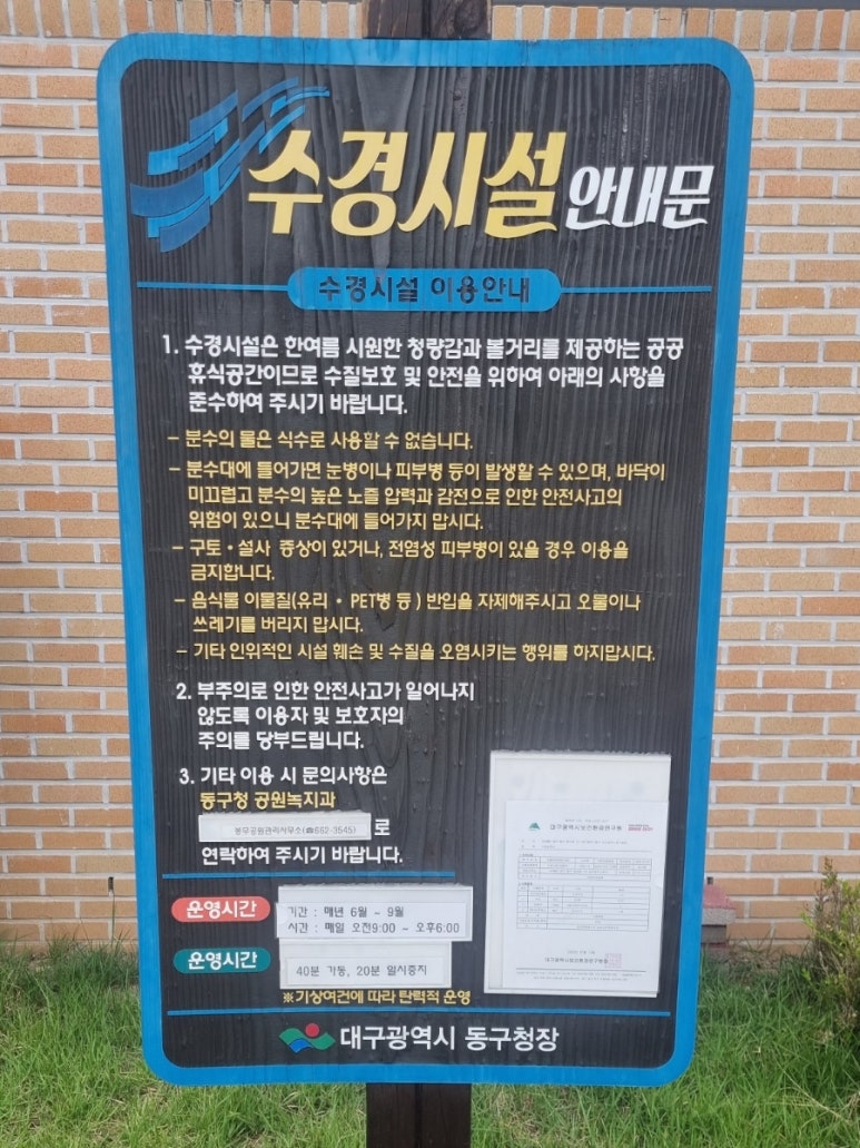 서원연경공원 이미지