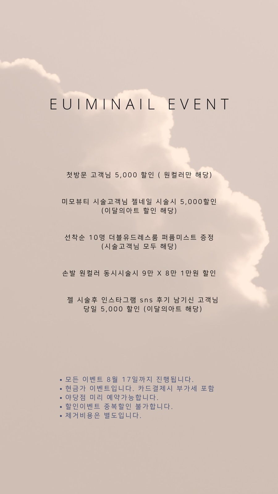 네일의미 이미지