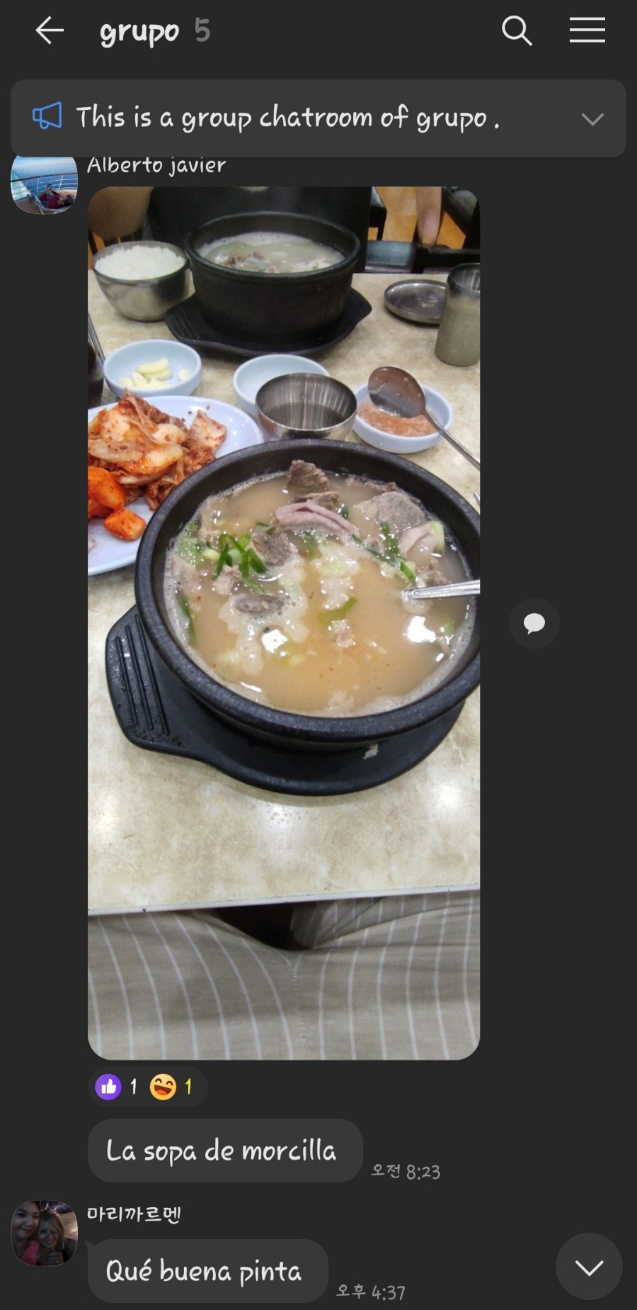 탐탐오향족발2 이미지