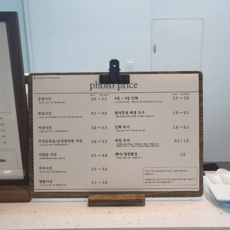 키다리아저씨사진관검단 이미지