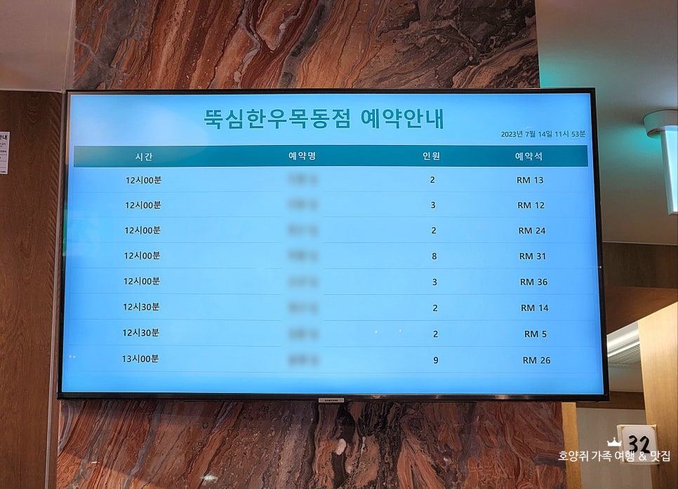 뚝심한우 목동점 이미지