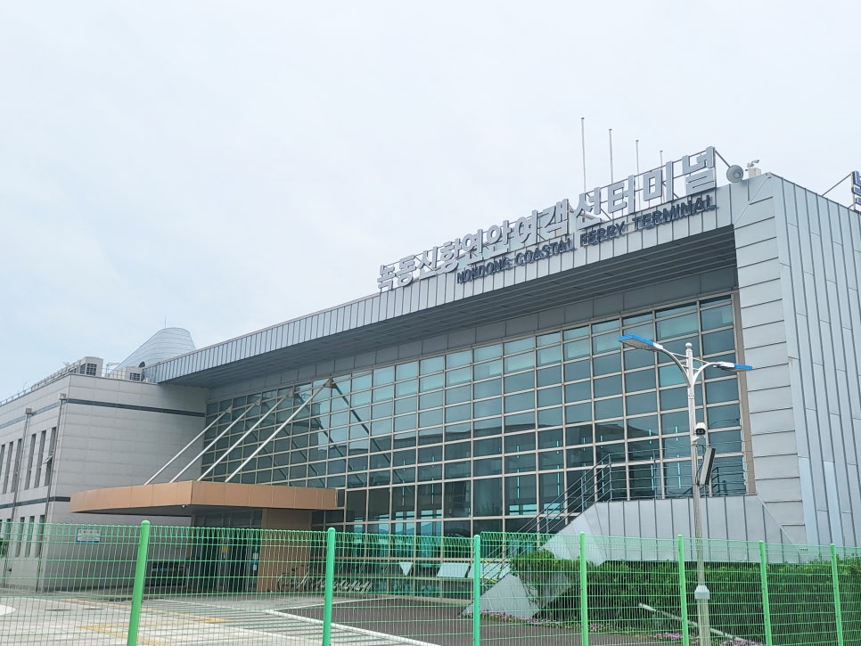 녹동식자재마트 이미지