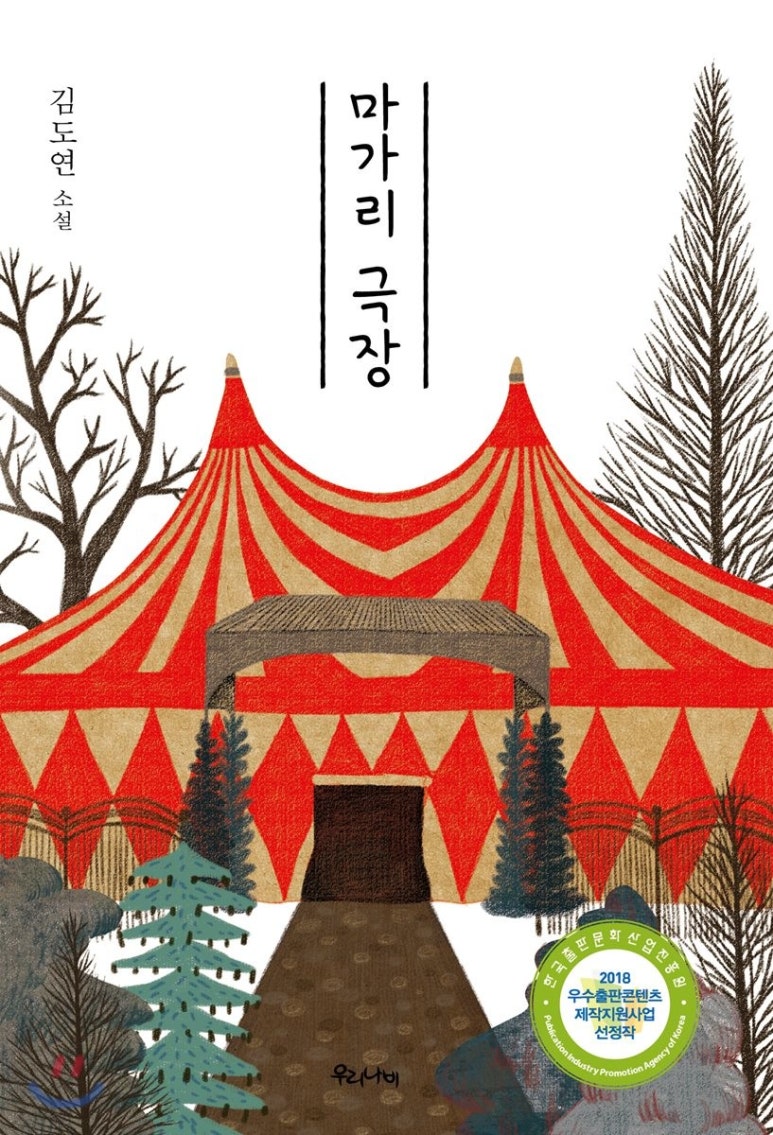 미연다방 이미지