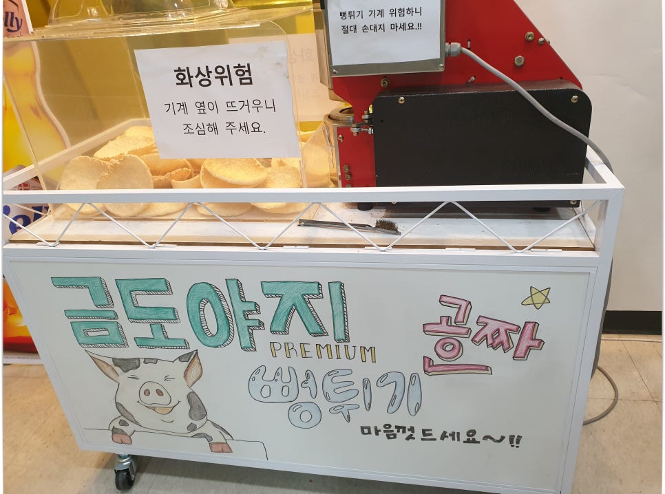 금도야지루원시티점 이미지