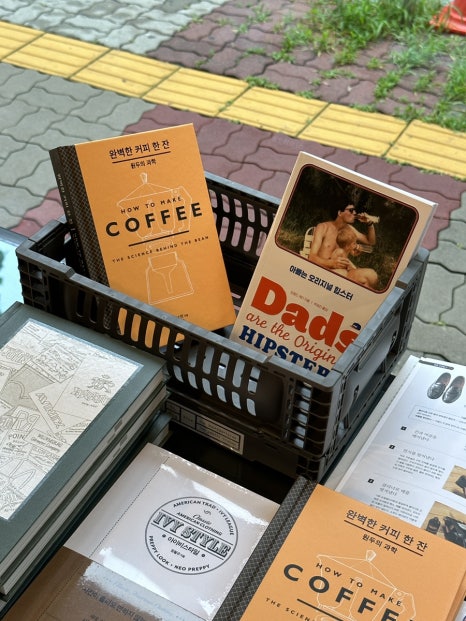 양송이마켓 이미지