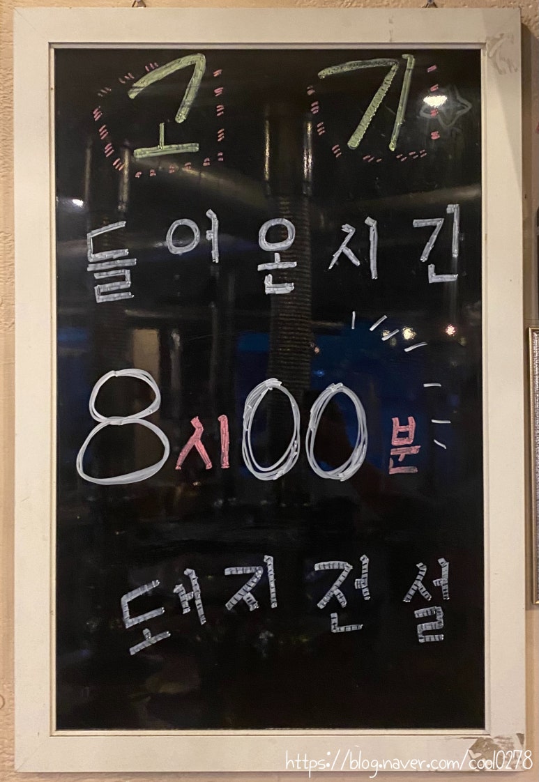 산수유통 이미지