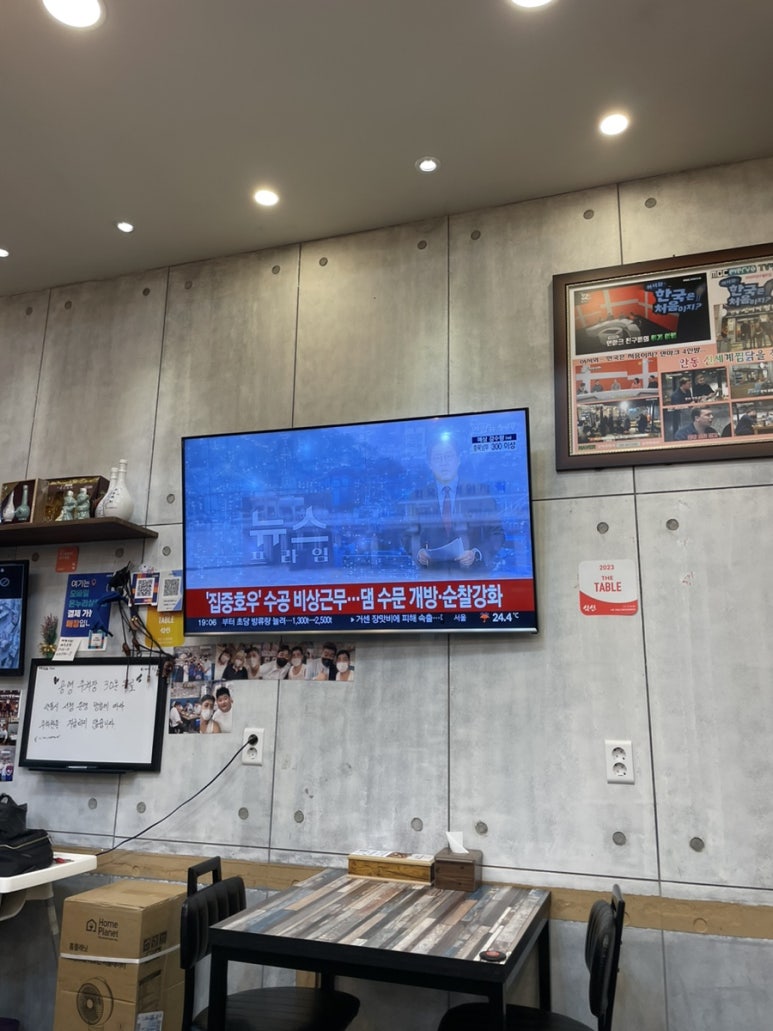 영주닭집 이미지