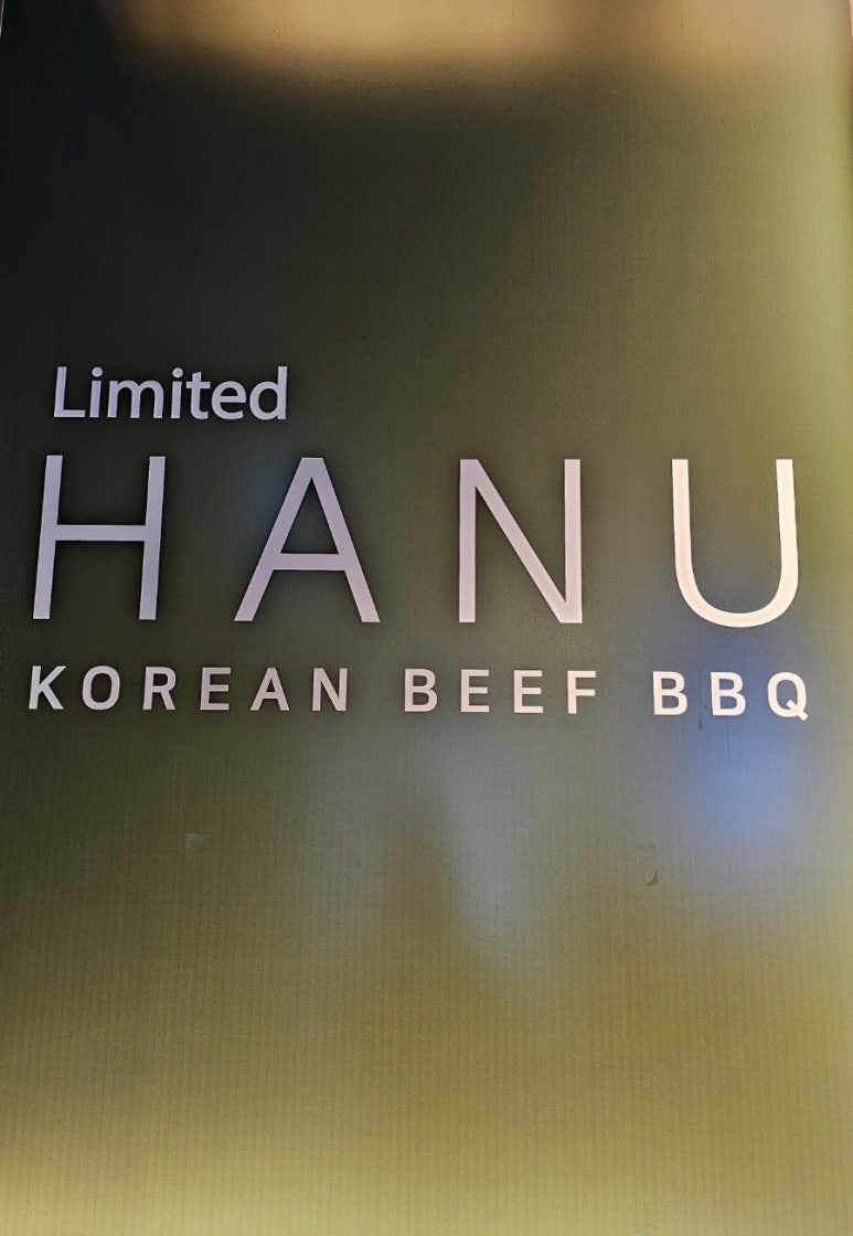 리미티드하누 이미지