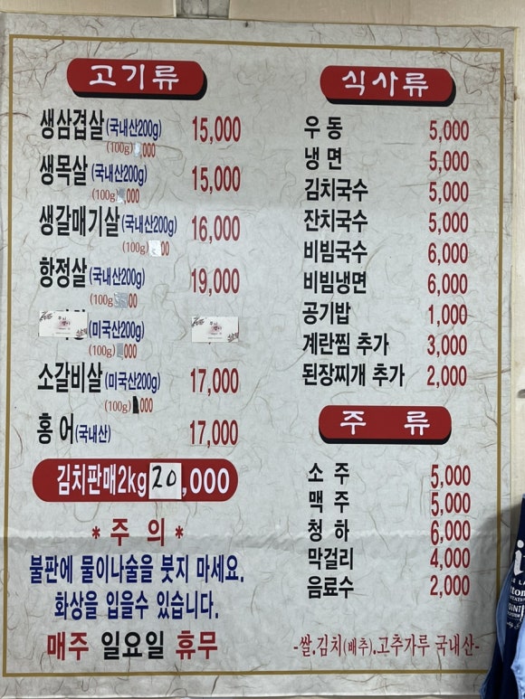 부지깽이연탄불 이미지