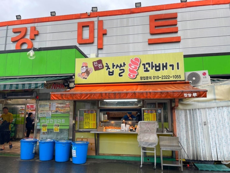홍꽈배기 이미지