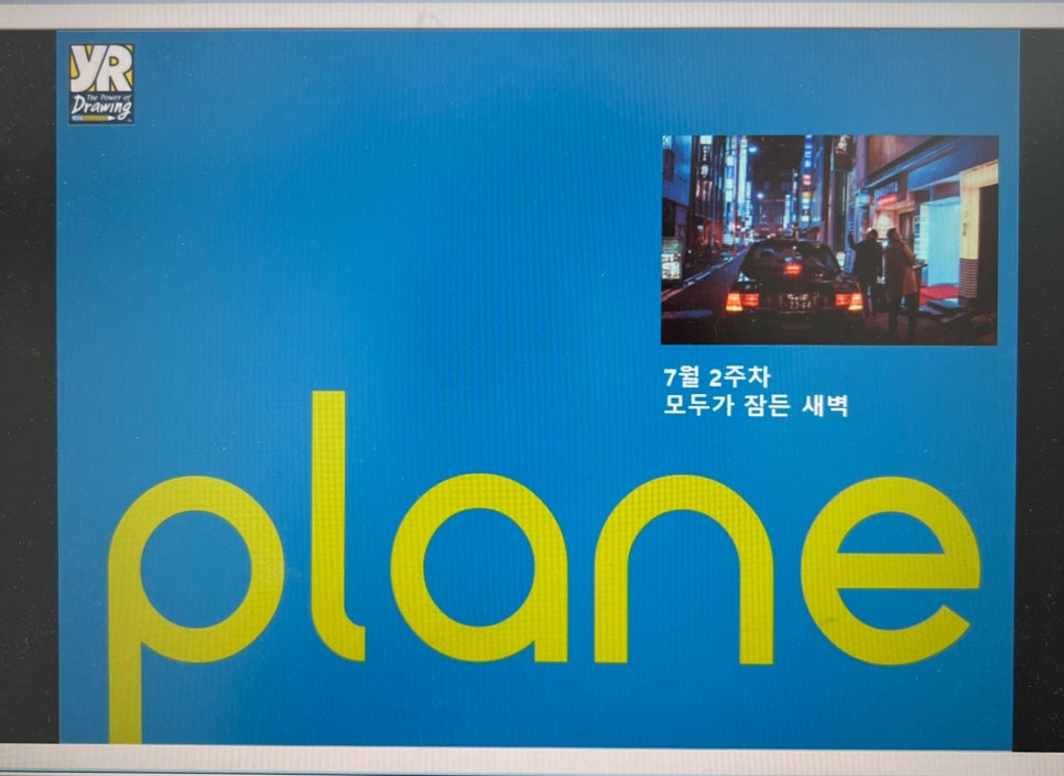 영렘브란트수원천천미술학원 이미지