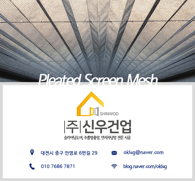 베스트신우 이미지