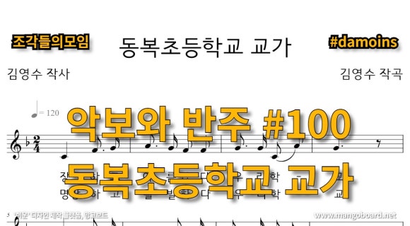 반주종생 이미지