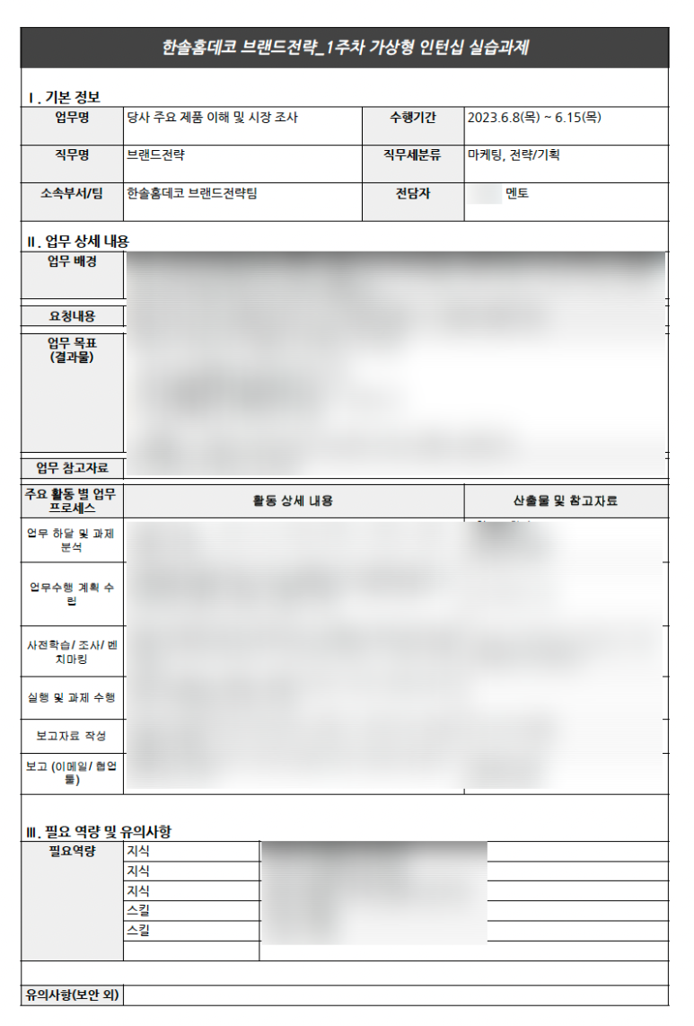 (주)한솔기획 이미지