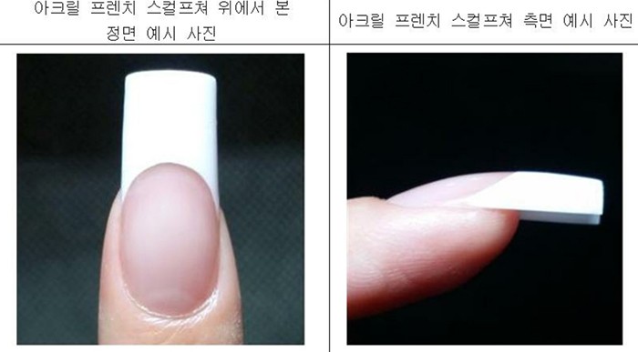 네일랩 이미지