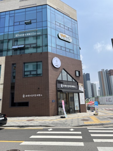 베이커리윤 이미지
