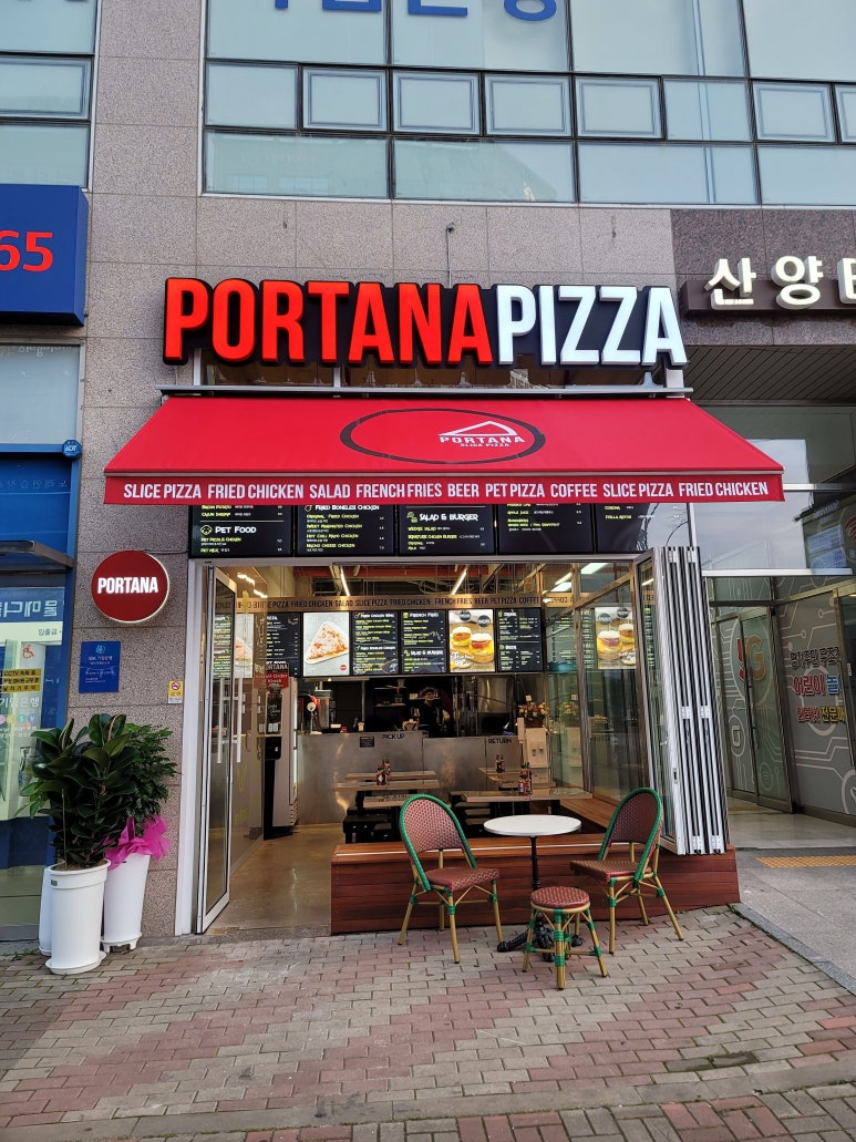 포르타나 국제신도시점 이미지