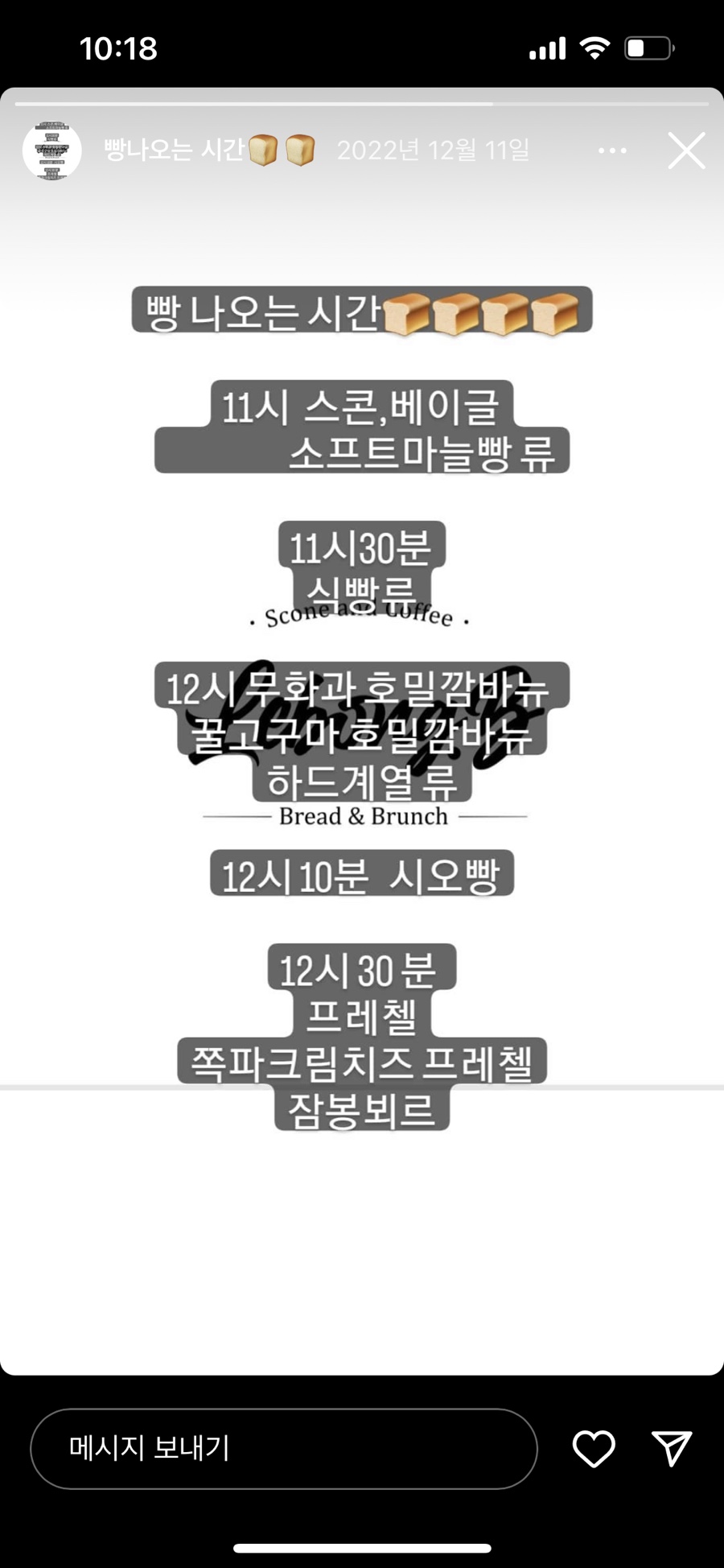 르봉비 이미지