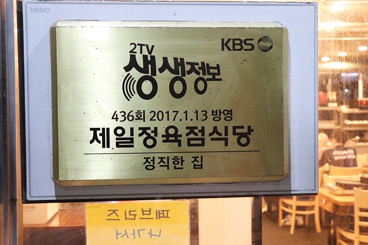 정육식당 음메 이미지
