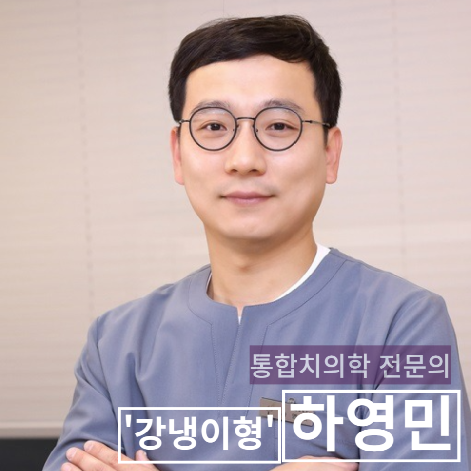 이레치과 이미지
