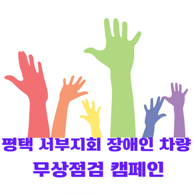신현대공업사 이미지