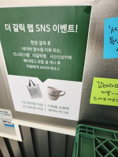 더갈릭랩 이미지