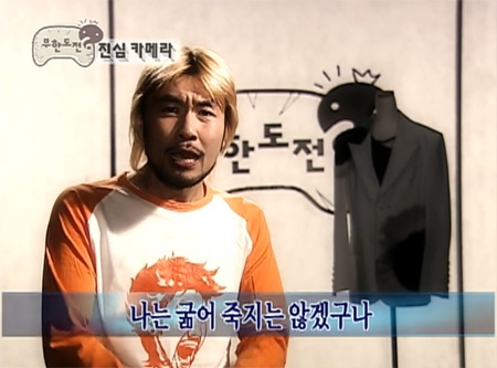 일취 이미지