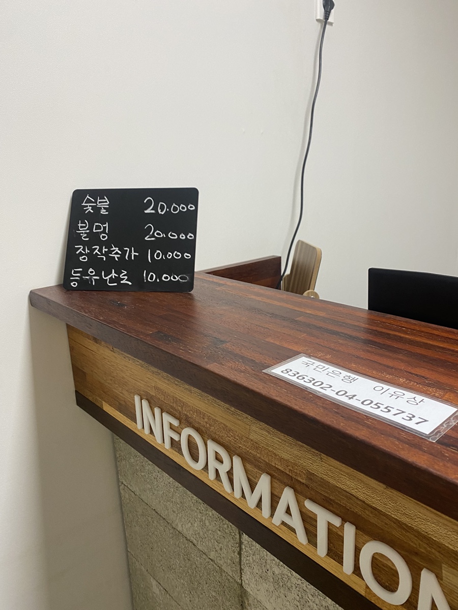 합천머물당글램핑 이미지
