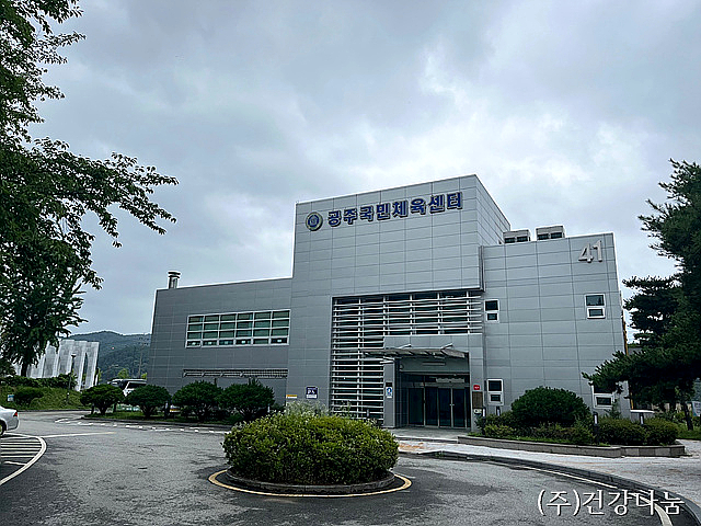 공주국민체육센터 이미지