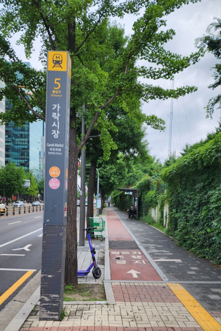 혜민안과병원 이미지