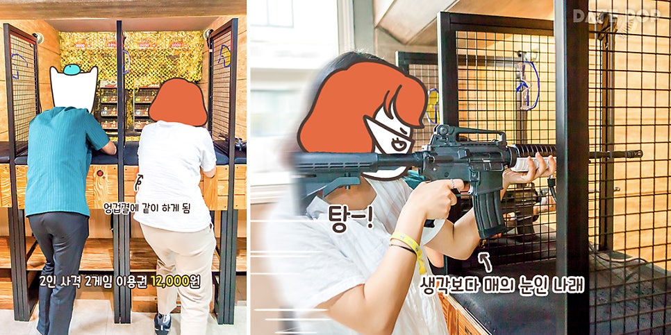 히트야구사격 이미지