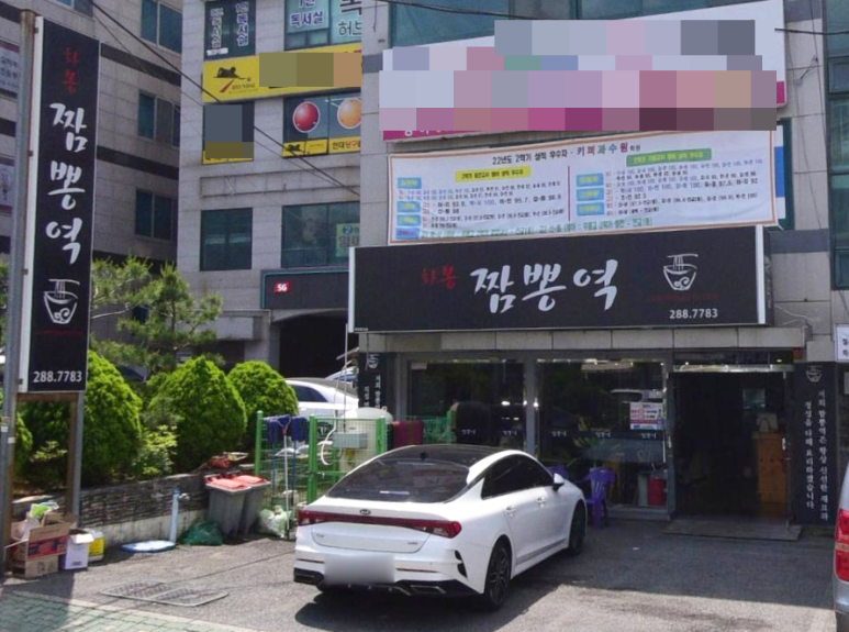 화봉마트 이미지