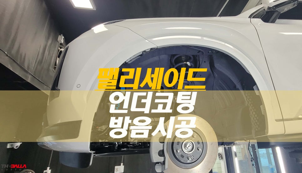 더발라커스텀 이미지