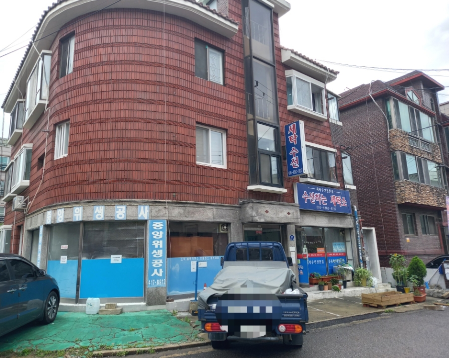 일동세탁 이미지