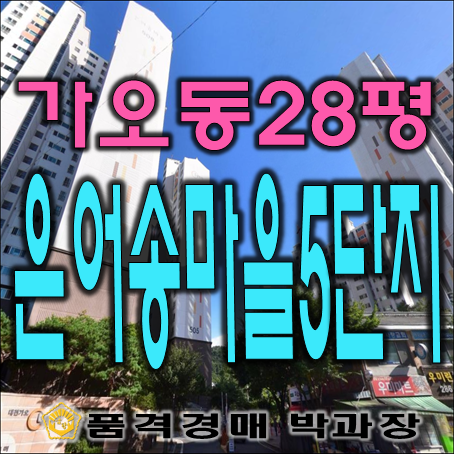 은어송마트 이미지