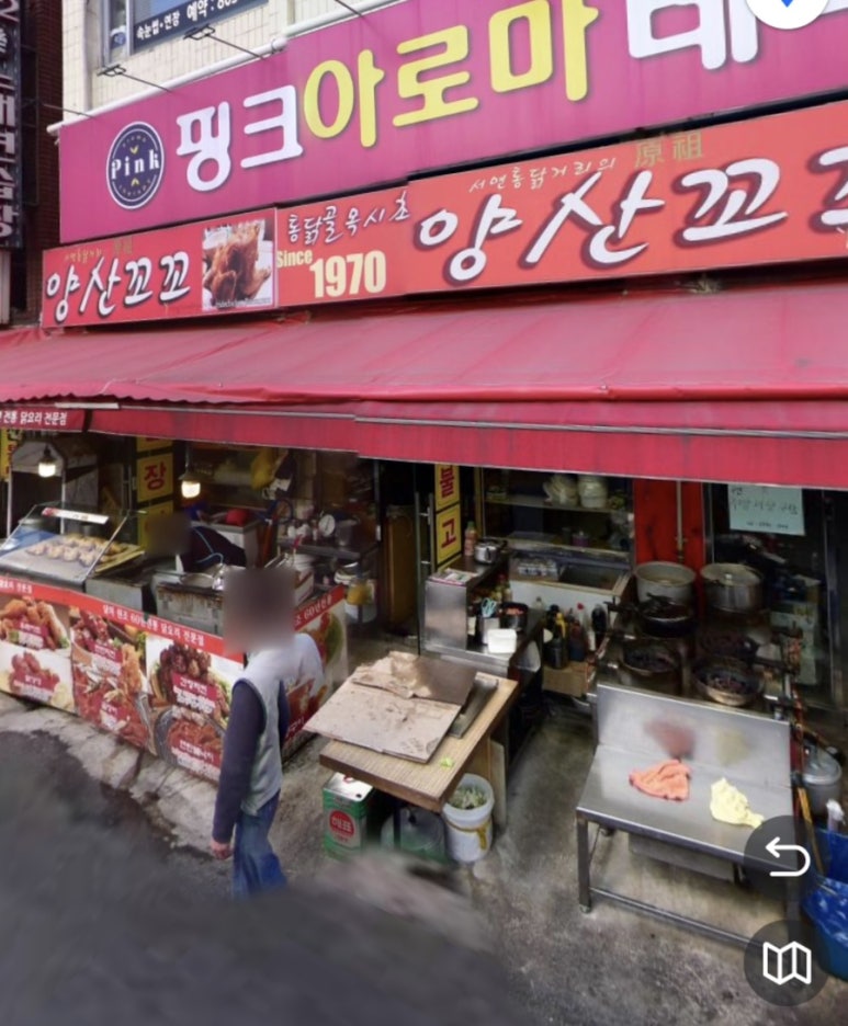 양산꼬꼬 이미지
