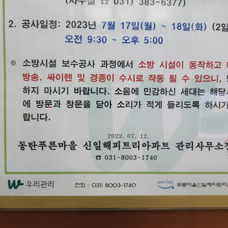 이지엔텍 이미지