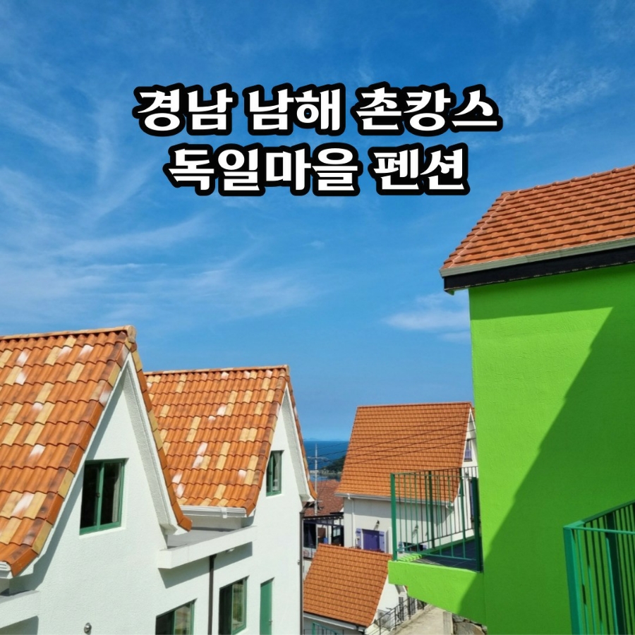 하일룽 이미지