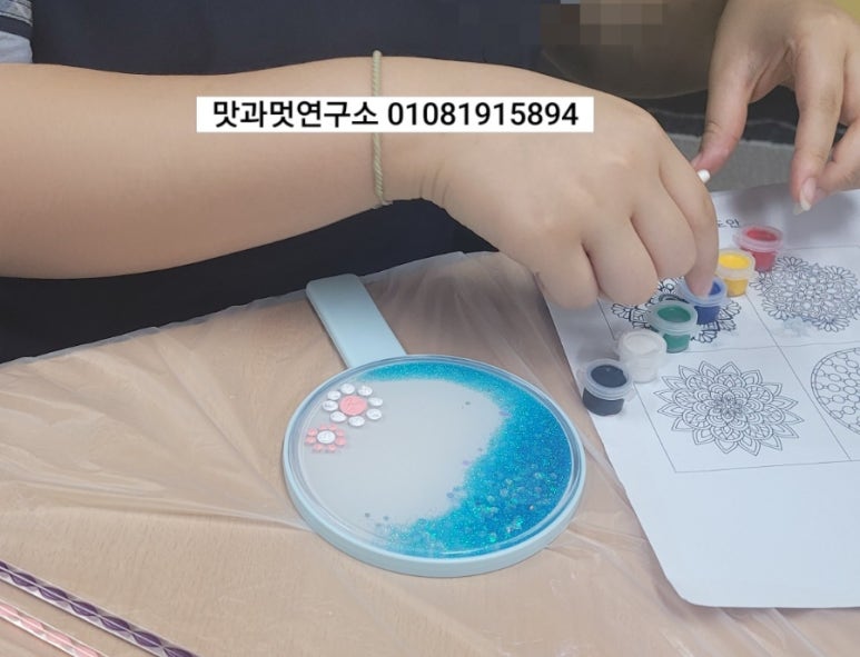 맛과멋연구소 이미지