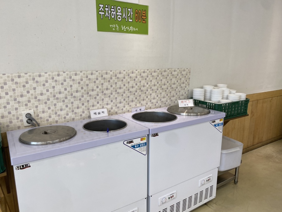 어가네한식부페 이미지