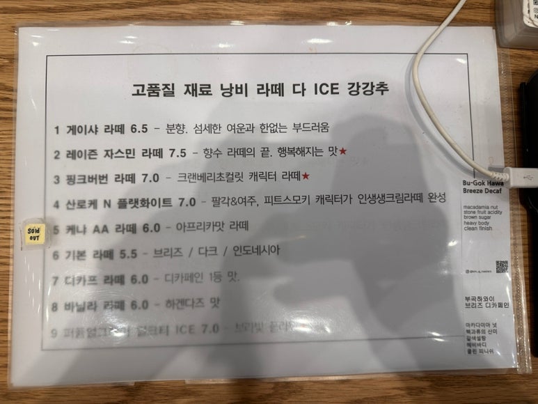 김욱진커피로스터즈 이미지