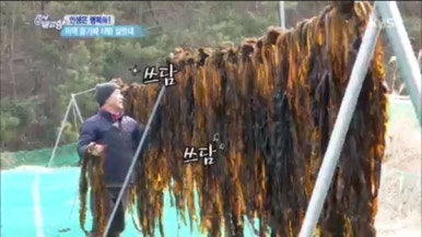 우리건어물 이미지