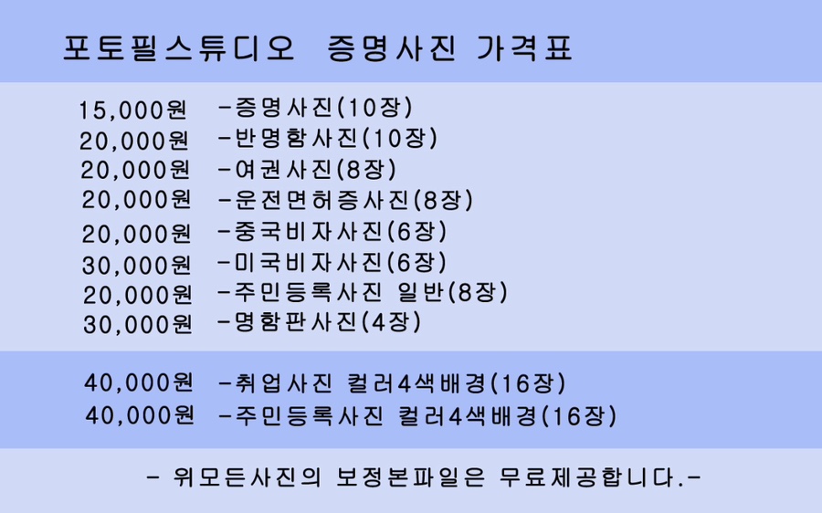 포토필스튜디오 이미지