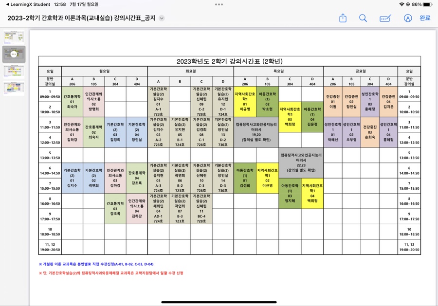 강은이네 이미지