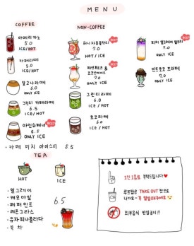 가배랑솜인사동카페 이미지