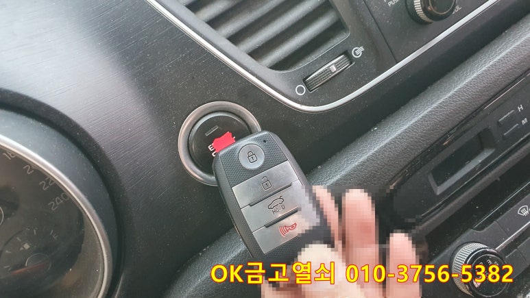 여주열쇠 이미지